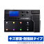 Line 6 POD Go Wireless / POD Go 保護 フィルム OverLay Magic for Line 6 POD Go Wireless / POD Go 液晶保護 傷修復 耐指紋 指紋防止