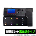 Line 6 POD Go Wireless / 保護 フィルム OverLay 9H Brilliant for 高硬度 透明 高光沢