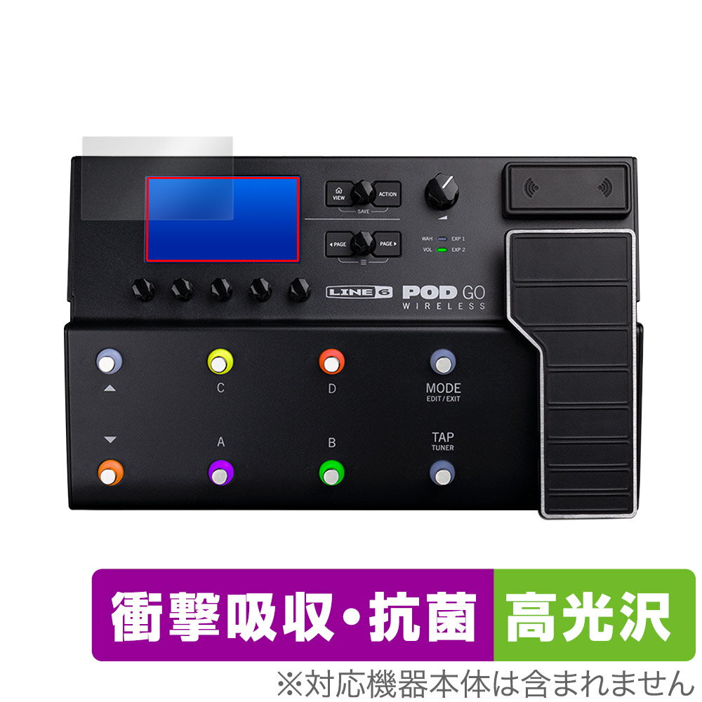 Line 6 POD Go Wireless / POD Go 保護 フィルム OverLay Absorber 高光沢 Line 6 POD Go Wireless POD Go 衝撃吸収 ブルーライトカット