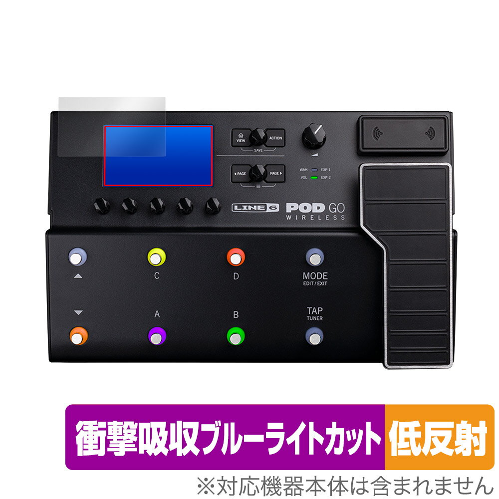 Line 6 POD Go Wireless / POD Go 保護 フィルム OverLay Absorber 低反射 Line 6 POD Go Wireless POD Go 衝撃吸収 ブルーライトカット