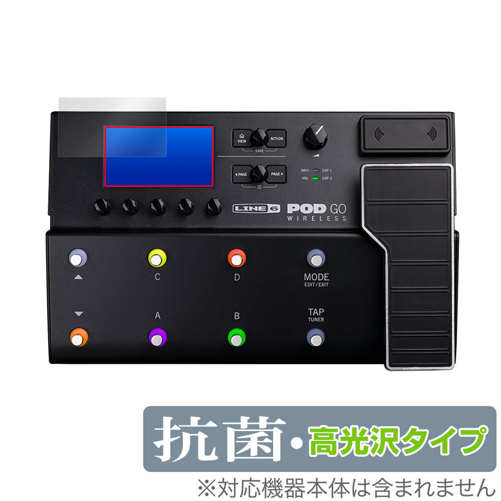 Line 6 POD Go Wireless / POD Go 保護 フィルム OverLay 抗菌 Brilliant Line 6 POD Go Wireless POD Go Hydro Ag+ 抗ウイルス 高光沢