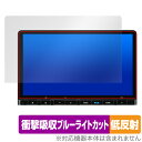 11.4インチ Honda CONNECTナビ LXM-247VFLi 保護 フィルム OverLay Absorber 低反射 液晶保護 衝撃吸収 ブルーライ...