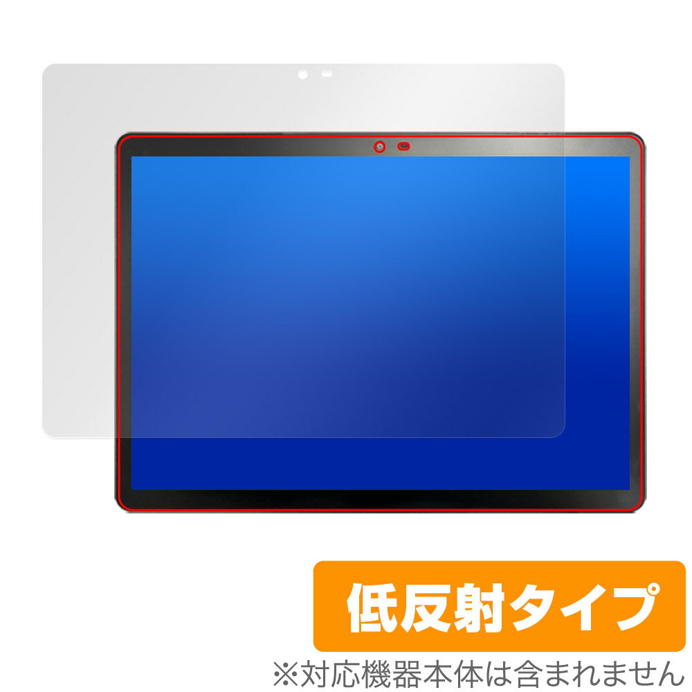 Veidoo T80 PLUS 保護 フィルム OverLay Plus Veidoo T80 PLUS タブレット用保護フィルム アンチグレア 反射防止 非光沢 指紋防止 1