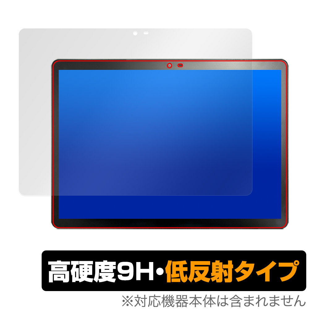 Veidoo T80 PLUS 保護 フィルム OverLay 9H タブレット用保護フィルム 高硬度 アンチグレア 反射防止