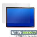 Veidoo T80 PLUS 保護 フィルム OverLay 抗菌 Brilliant Veidoo T80 PLUS タブレット用保護フィルム Hydro ...