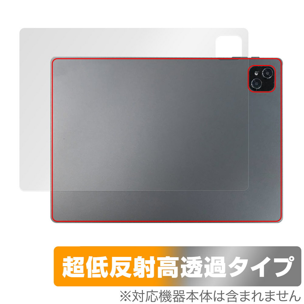 Veidoo T80 PLUS 背面 保護 フィルム OverLay Premium タブレット用保護フィルム 本体保護 さらさら手触り 低反射