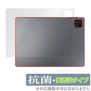 Veidoo T80 PLUS 背面 保護 フィルム OverLay 抗菌 Brilliant Veidoo T80 PLUS タブレット用保護フィルム Hyd...