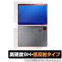 Veidoo T80 PLUS 表面 背面 フィルム OverLay 9H Plus Veidoo T80 PLUS タブレット用保護フィルム 表面・背面セット...