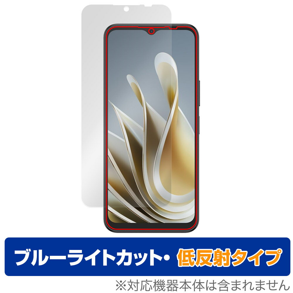 nubia Ivy 保護 フィルム OverLay Eye Protector 低反射 ヌビア アイヴィ― スマホ用保護フィルム 液晶保護 ブルーライトカット 反射防止