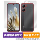 nubia Ivy 表面 背面 フィルム OverLay Plus Lite ヌビア スマホ用保護フィルム 表面・背面セット 高精細液晶対応 アンチグレア 反射防止