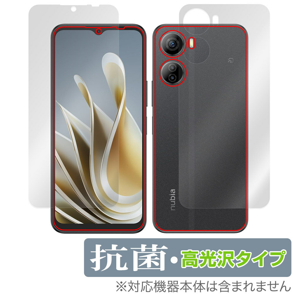 nubia Ivy 表面 背面 フィルム OverLay 抗菌 Brilliant ヌビア アイヴィ― スマホ用保護フィルム 表面・背面セット 抗ウイルス 高光沢