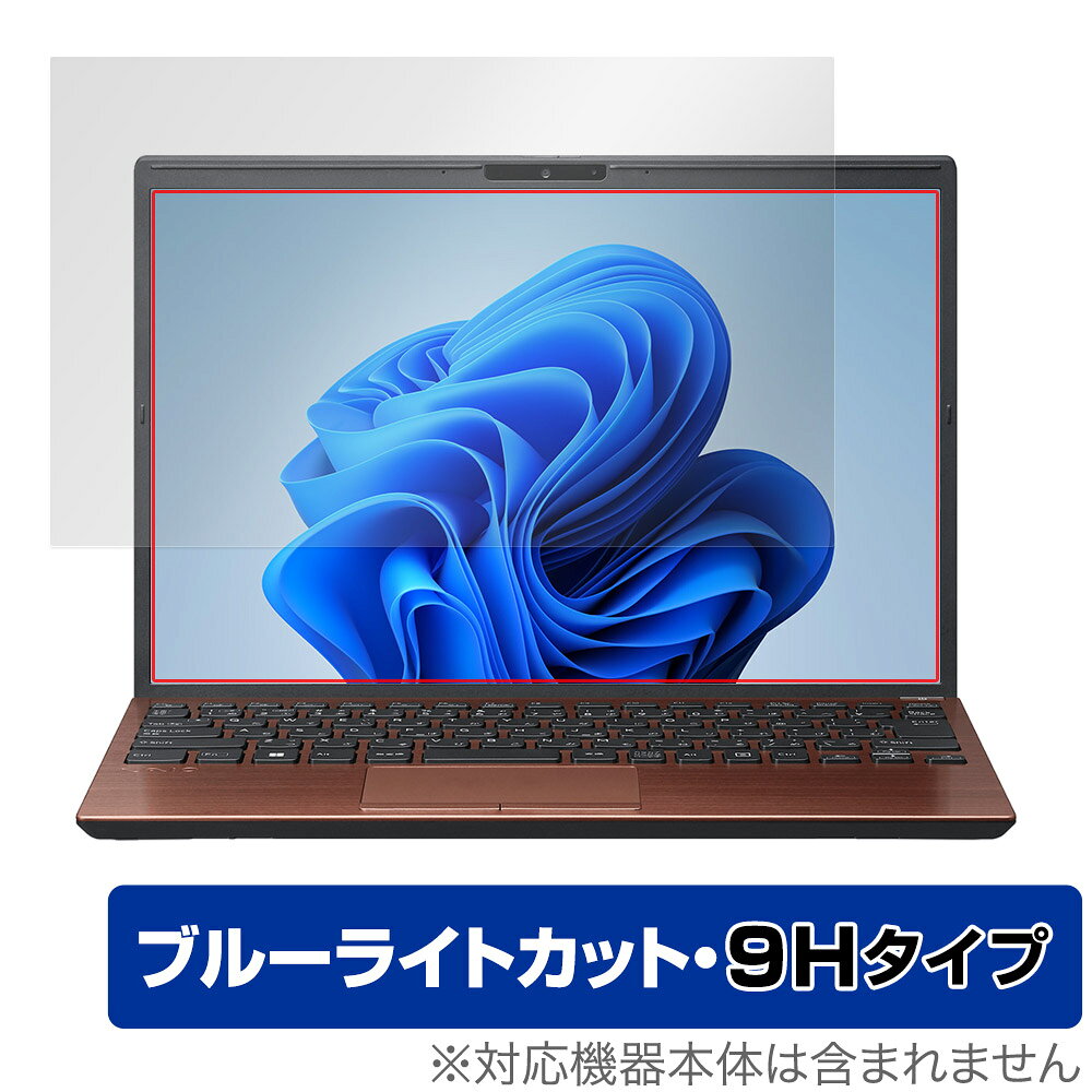 LCD Protective Film - VAIO S13 VJS135シリーズ / VAIO Pro PG VJPG31シリーズ 保護 フィルム OverLay Eye Protector 9H ノートPC用 高硬度 ブルーライトカット