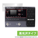 Mooer GE150 保護 フィルム OverLay Brilliant ムーア マルチエフェクター用保護フィルム 液晶保護 指紋がつきにくい 指紋防止 高光沢