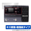 Mooer GE150 保護 フィルム OverLay Magic ムーア マルチエフェクター用保護フィルム 液晶保護 傷修復 耐指紋 指紋防止 コーティング