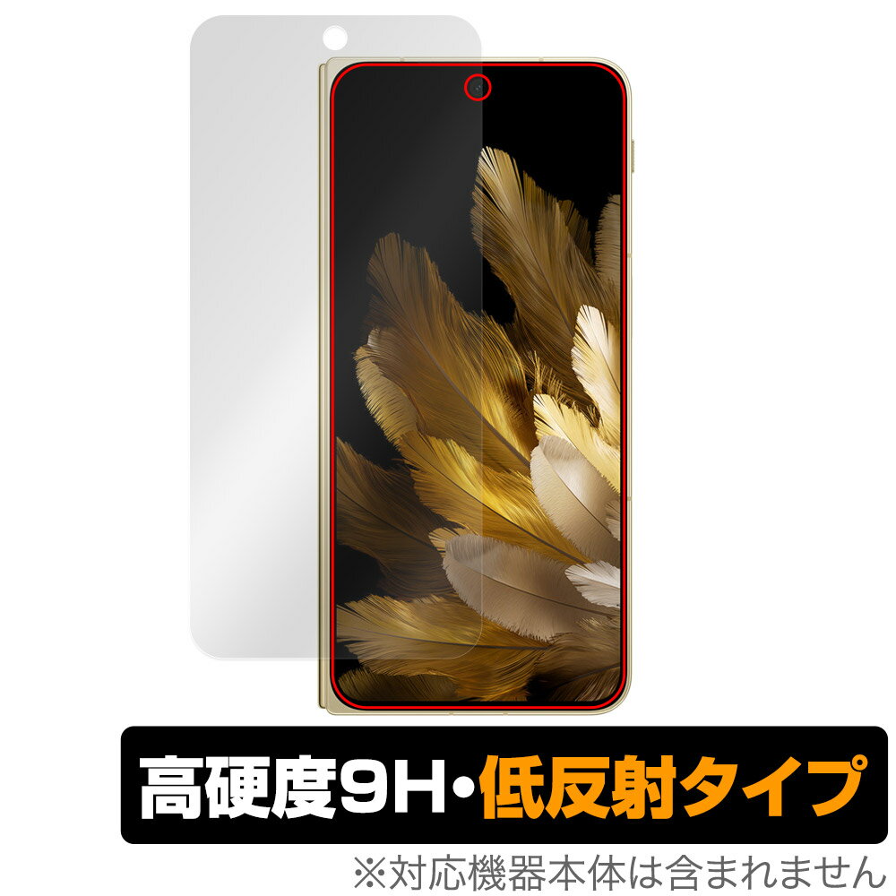 OPPO Find N3 サブディスプレイ 保護 フィルム OverLay 9H Plus オッポ スマホ用保護フィルム 高硬度 アンチグレア 反射防止