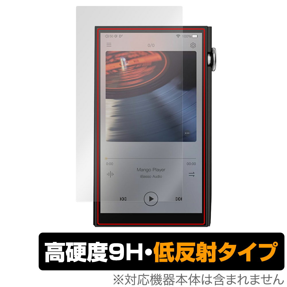 iBasso Audio DX260 保護 フィルム OverLay 9H Plus アイバッソ オーディオプレイヤー用保護フィルム 高硬度 アンチグレア 反射防止