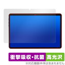 Kinstone 102MF / 102SF 保護 フィルム OverLay Absorber 高光沢 タブレット用保護フィルム 衝撃吸収 高光沢 抗菌