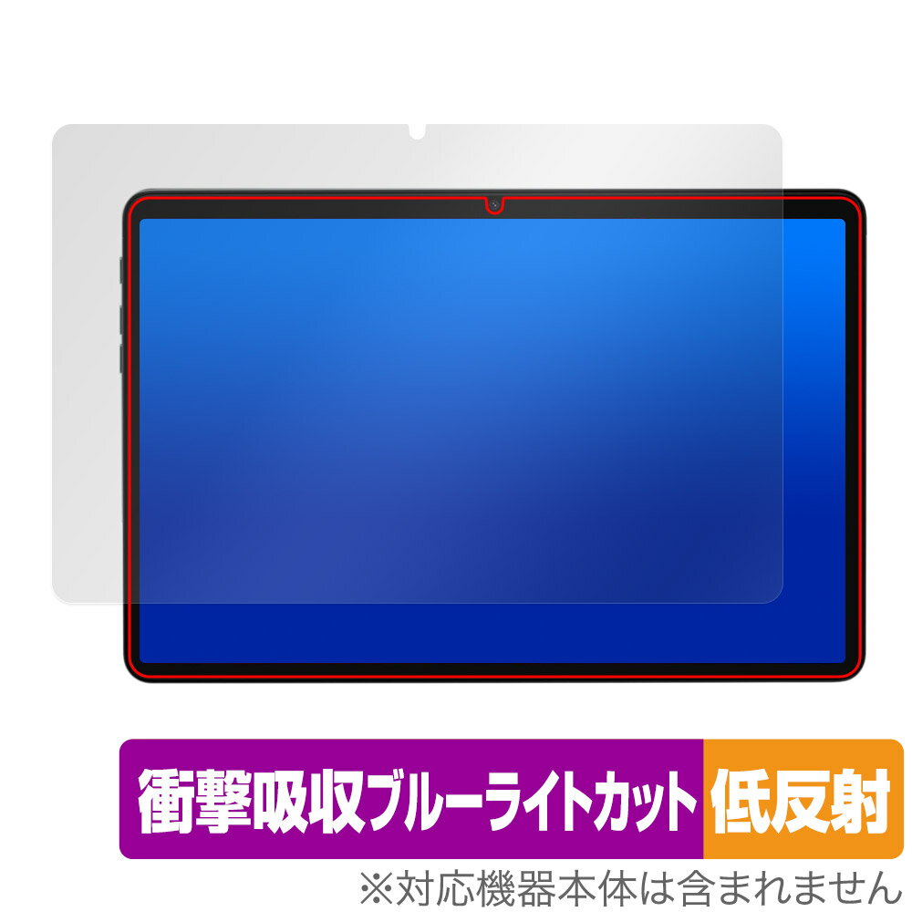 Kinstone 102MF / 102SF 保護 フィルム OverLay Absorber 低反射 タブレット用保護フィルム 衝撃吸収 反射防止 ブルーライトカット 抗菌