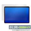 Kinstone 102MF / 102SF 保護 フィルム OverLay 抗菌 Brilliant タブレット用保護フィルム Hydro Ag+ 抗ウイルス 高光沢