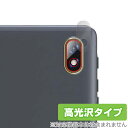 Kinstone 102MF / 102SF リアカメラ用 保護フィルム OverLay Brilliant タブレット カメラ部用フィルム 指紋がつきにくい ...