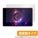 Lenovo Legion Tab (TB320FC) 保護フィルム OverLay Plus レノボ レギオン タブ タブレット用フィルム 液晶保護 アンチグ...
