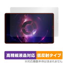 Lenovo Legion Tab (TB320FC) 保護 フィルム OverLay Plus Lite レノボ タブレット用保護フィルム 高精細液晶対応 ア...
