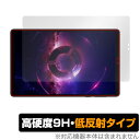 Lenovo Legion Tab (TB320FC) 保護フィルム OverLay 9H Plus レノボ レギオン タブ タブレット用フィルム 9H高硬度 ...