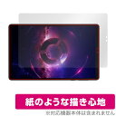 Lenovo Legion Tab (TB320FC) 保護フィルム OverLay Paper レノボ レギオン タブ タブレット用フィルム 書き味向上 紙の...