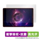Lenovo Legion Tab TB320FC 保護 フィルム OverLay Absorber 高光沢 レノボ タブレット用保護フィルム 衝撃吸収 抗菌