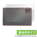 Lenovo Legion Tab (TB320FC) 背面 保護 フィルム OverLay Brilliant レノボ レギオン タブ タブレット用保護フィル...