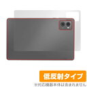 Lenovo Legion Tab (TB320FC) 背面 保護 フィルム OverLay Plus レノボ タブレット用保護フィルム 本体保護 さらさら手触り 低反射素材(2)