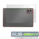 Lenovo Legion Tab (TB320FC) 背面 保護 フィルム OverLay 抗菌 Brilliant レノボ タブレット用保護フィルム Hyd...