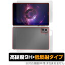Lenovo Legion Tab (TB320FC) 表面 背面 フィルム OverLay 9H Plus レノボ タブレット用保護フィルム 表面・背面セット...
