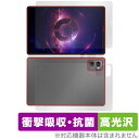 Lenovo Legion Tab (TB320FC) 表面 背面 フィルム OverLay Absorber 高光沢 レノボ 表面・背面セット 衝撃吸収 抗菌