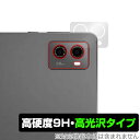 Lenovo Legion Tab (TB320FC) リアカメラ用 保護フィルム OverLay 9H Brilliant レノボ タブレット カメラ部用フィ...