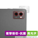 Lenovo Legion Tab (TB320FC) リアカメラ用 保護フィルム OverLay Absorber 高光沢 レノボ タブレット カメラ部用フィルム 衝撃吸収(2)