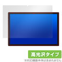 Plimpton PlimPad P60 Pro / PlimPad P60 保護 フィルム OverLay Brilliant タブレット用保護フィルム 指紋...