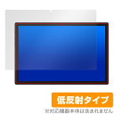 Plimpton PlimPad P60 Pro / PlimPad P60 保護 フィルム OverLay Plus タブレット用保護フィルム アンチグレア ...