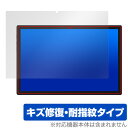 Plimpton PlimPad P60 Pro / PlimPad P60 保護 フィルム OverLay Magic タブレット用保護フィルム 液晶保護 傷...