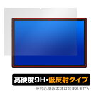 Plimpton PlimPad P60 Pro / PlimPad P60 保護 フィルム OverLay 9H Plus タブレット用保護フィルム 9H 高...