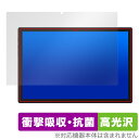 Plimpton PlimPad P60 Pro / PlimPad P60 保護フィルム OverLay Absorber 高光沢 タブレット用フィルム 衝撃...