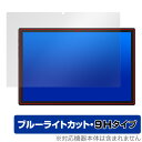 Plimpton PlimPad P60 Pro / PlimPad P60 保護 フィルム OverLay Eye Protector 9H タブレット用保護...