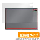 Plimpton PlimPad P60 Pro / PlimPad P60 背面 保護 フィルム OverLay Plus タブレット用保護フィルム 本体保護...