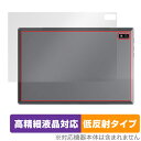Plimpton PlimPad P60 Pro / PlimPad P60 背面 保護フィルム OverLay Plus Lite タブレット用フィルム 本体...