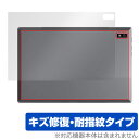 Plimpton PlimPad P60 Pro / PlimPad P60 背面 保護 フィルム OverLay Magic タブレット用保護フィルム 本体保...