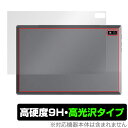 Plimpton PlimPad P60 Pro / PlimPad P60 背面 保護 フィルム OverLay 9H Brilliant タブレット用保護フ...