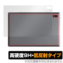 Plimpton PlimPad P60 Pro / PlimPad P60 背面 保護フィルム OverLay 9H Plus タブレット用フィルム 9H高硬...