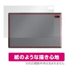 Plimpton PlimPad P60 Pro / PlimPad P60 背面 保護フィルム OverLay Paper タブレット用フィルム ザラザラした...