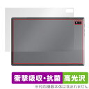 Plimpton PlimPad P60 Pro / PlimPad P60 背面 保護 フィルム OverLay Absorber 高光沢 タブレット用保護フ...