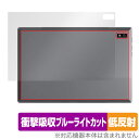 Plimpton PlimPad P60 Pro / PlimPad P60 背面 保護 フィルム OverLay Absorber 低反射 タブレット用保護フ...